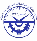 نشان ثبت و اعتبار نگین آرمان